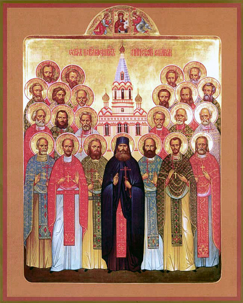 Собор новомучеников и исповедников Белорусских