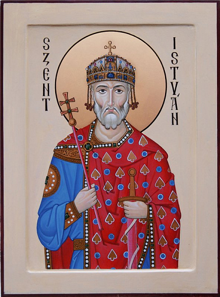 Стефан I Венгерский, король