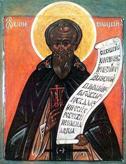 Joseph of Volokolamsk