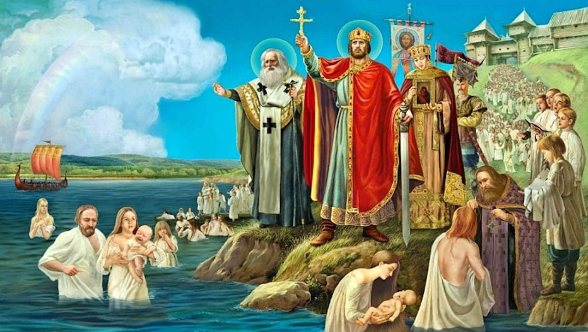 28 июля – День Крещения Руси