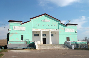 Iglesia de la Asunción de la Santísima Virgen María