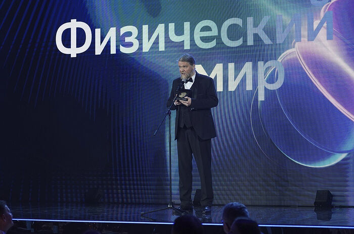 Иерей Сергий Кривовичев стал лауреатом ежегодной научной премии «Сбера» в номинации «Физический мир»