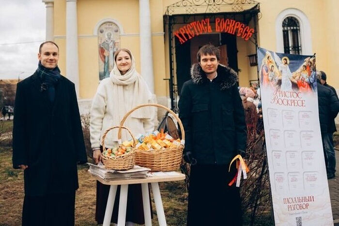 В епархиях Русской Православной Церкви прошли миссионерские пасхальные акции