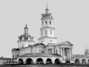 Церковь Рождества Пресвятой Богородицы