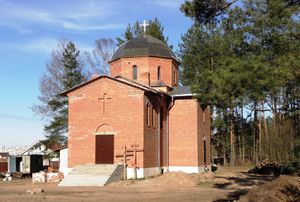 Церковь святого Андрея