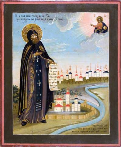 Прпдб. Феодосий Тотемский (Суморин), игумен  