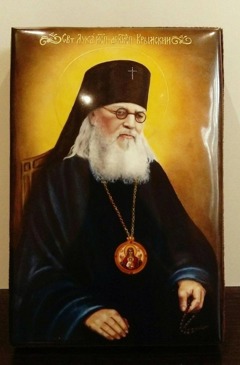 Святитель Лука Крымский (Войно-Ясенецкий)