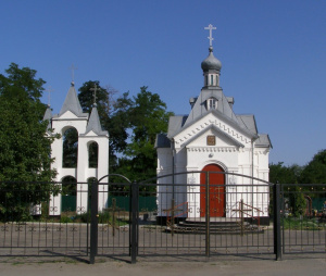 Часовня Лазаря Четверодневного