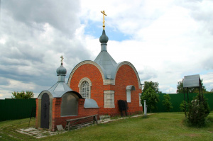 Capilla de los Nuevos Mártires y Confesores de la Iglesia de Rusia