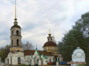 Церковь Сергия Радонежского