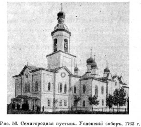 Cathedral of the Assumption of the Blessed Virgin Mary in Nolinsk