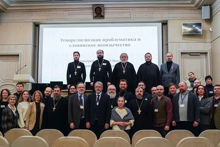 В Сретенской духовной академии в Москве прошла сектоведческая конференция «Славянское язычество и русское неоязычество»