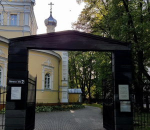 Riga Orthodox Church in honor of the Ascension of the Lord