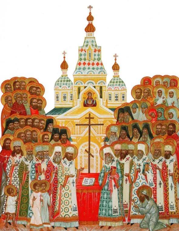 Преподобномученик Феоген (Козырев), архимандрит  Празднование