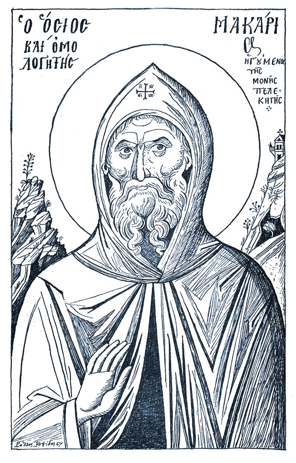 Память святителя Макария Исповедника