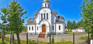 Церковь Святой Троицы