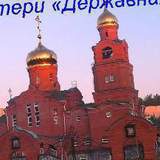 Церковь Святой Троицы в Драчёво