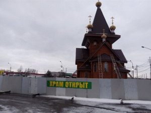 Церковь Сергия Радонежского в Тобольске