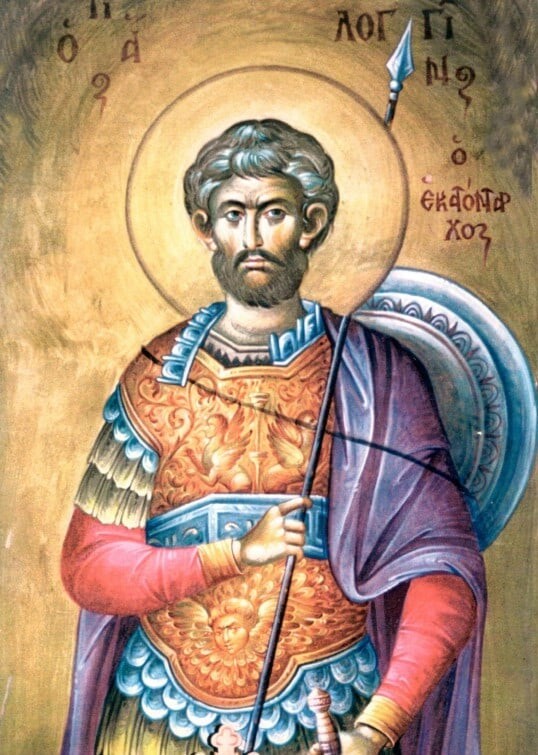 Мученик Лонгин Сотник