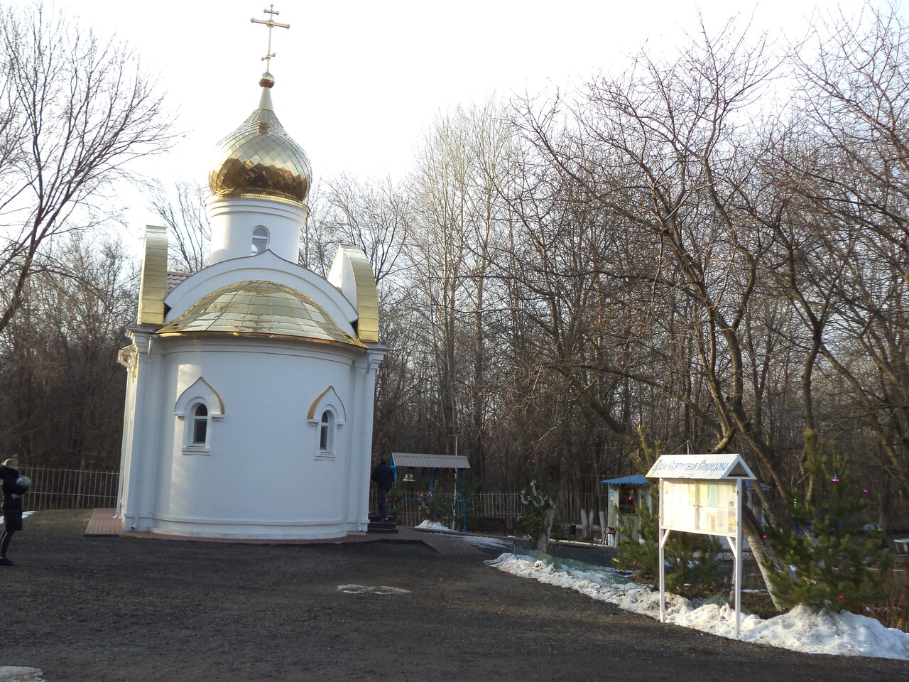 храм спиридона тримифунтского в саратове