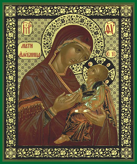 Икона Пресвятой Богородицы «Мати Молебница»