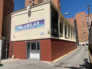 바르셀로나 제일 스페인 교회 (한인교회)-JEIL SPAIN IGLESIA COREANA