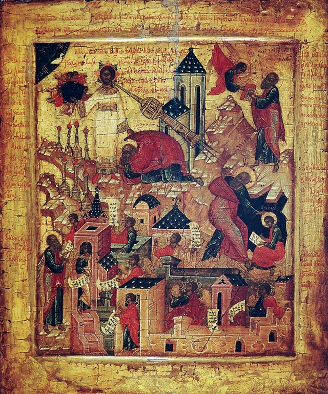 Апокалипсис. Видение Иоанна Богослова на острове Патмос 