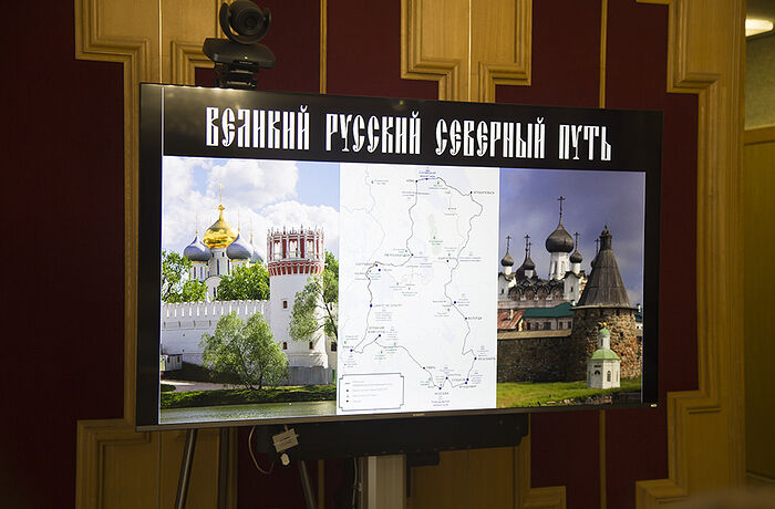 В правительстве Ярославской области обсудили развитие маршрута «Великий русский северный путь»
