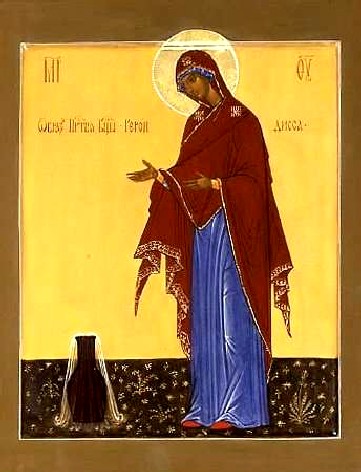«Геронтисса»