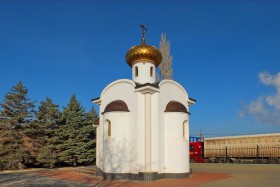 Часовня во славу Иоанна Предтечи