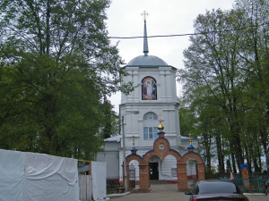 Церковь Святого Арсения Великого