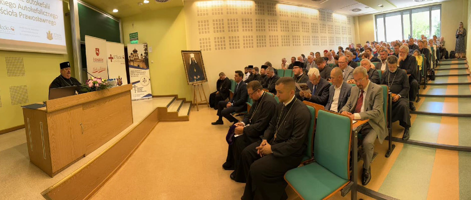 Научный симпозиум в Бяла-Подляске