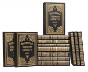 Жизнеописания Отечественных подвижников благочестия 18 и 19 веков. Июнь