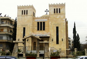 Chaldeo-Catholic Archdiocese of Mosul