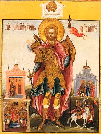 Иоанн Воин