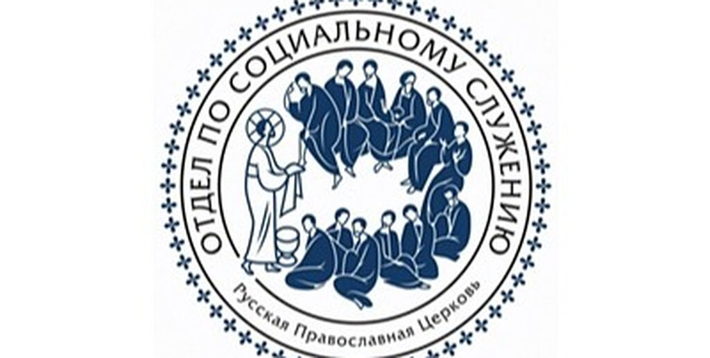 Открыт набор на онлайн-курсы по оказанию помощи бездомным людям