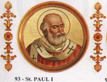 Paul I