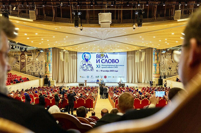 Святейший Патриарх Кирилл: Преодоление недоверия в информационном поле становится пастырской задачей