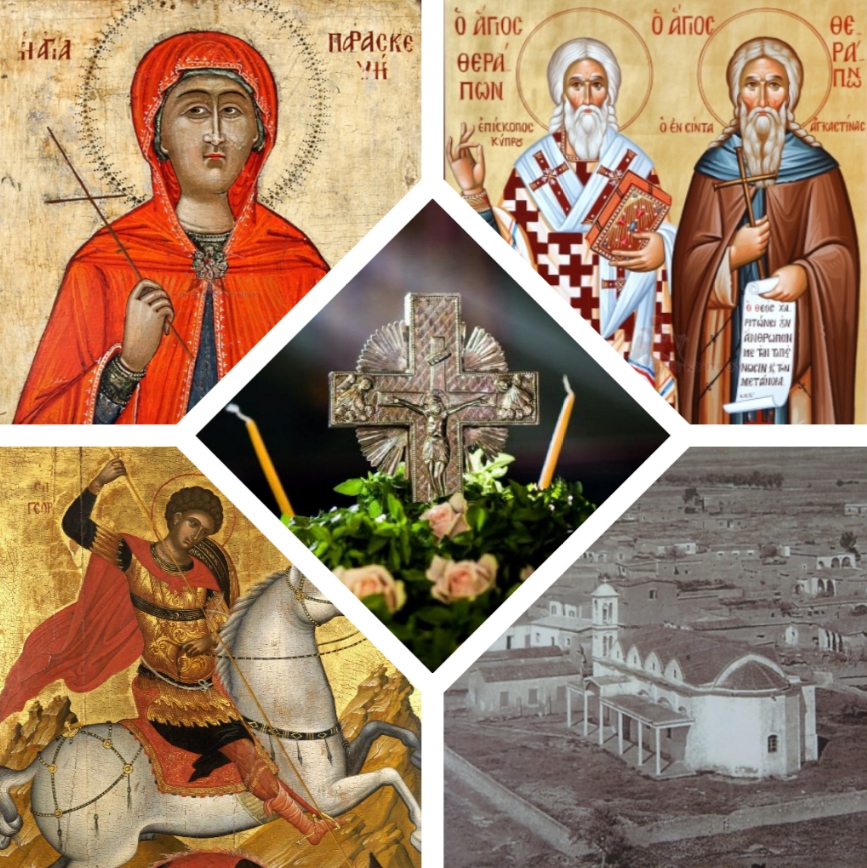 Перемещенные августинцы чествуют Святых общины Августины