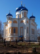 Cathedral in the name of the Holy First-Faithful Apostles Peter and Paul