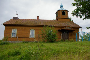 Old Believers' Chapel of the Blessed Virgin Mary