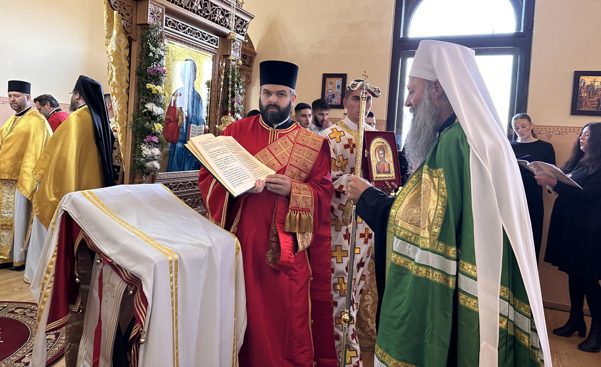 Патриарх Порфирий освятил часовню святителя Арсения Сремацкого в Карловацкой семинарии