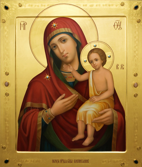 «Воспитание»