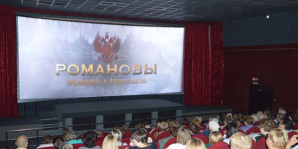 Саракташ: в рамках недели отца прошел просмотр фильма «Романовы. Преданность и предательство»