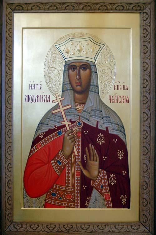 Мученица Людмила Чешская  