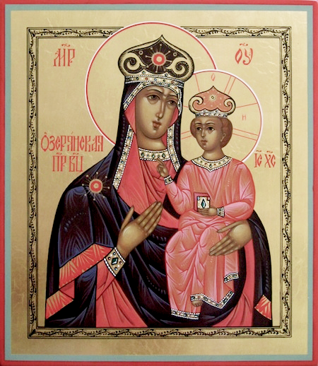 Озерянская