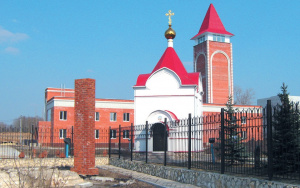 Capilla Boris y Gleb