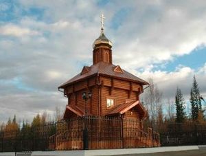 Spasskaya Chapel