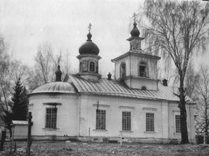 Церковь Архангела Михаила в Юрино (каменная)
