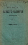 Соловецкие подвижники благочестия XVIII и XIX веков